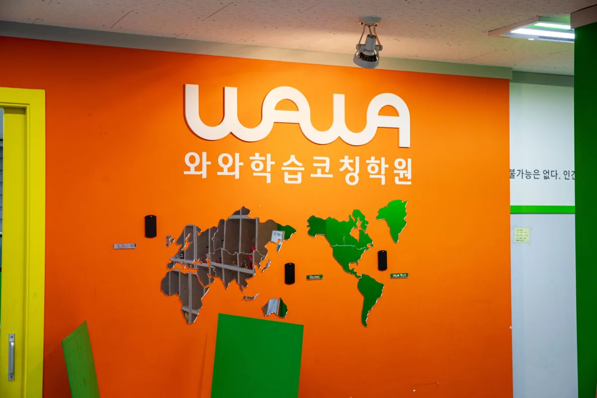 철산점 제공 사진 1