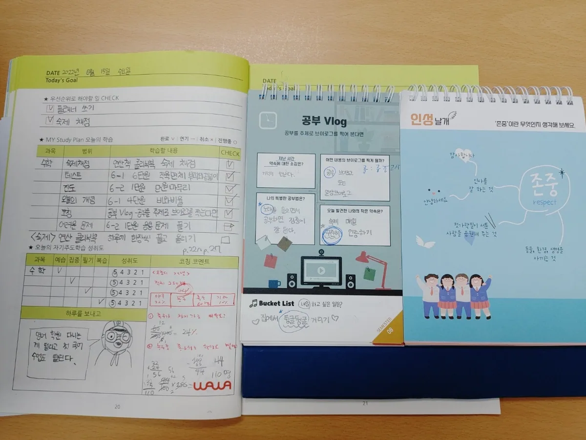 가좌점 제공 사진 1