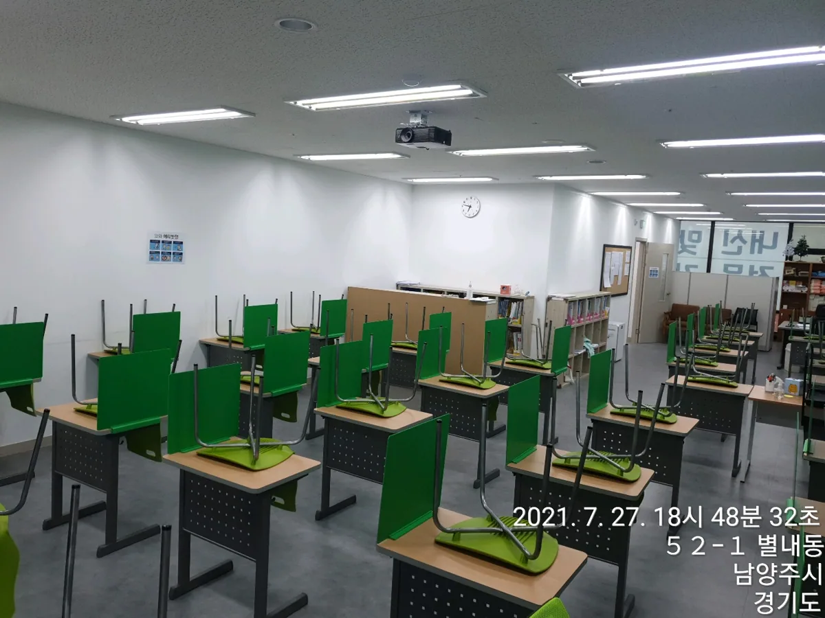 별내점 제공 사진 1