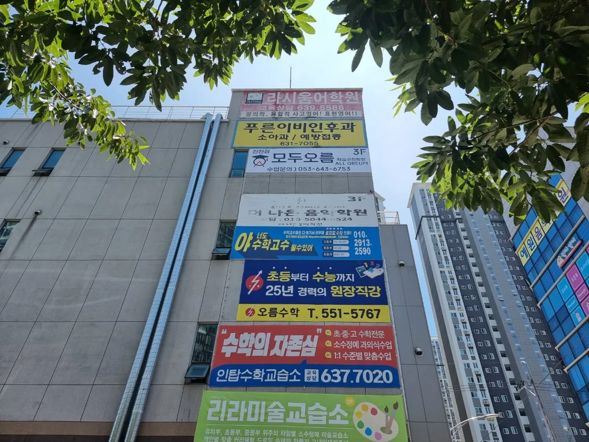 진천점(모두) 제공 사진 1