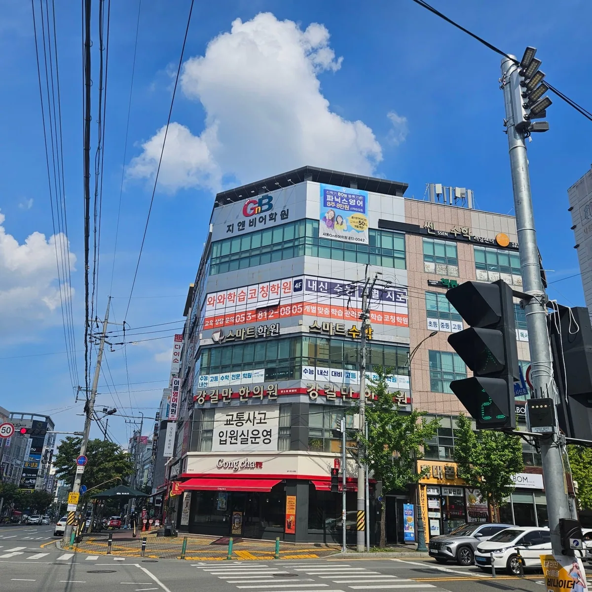 사동점 제공 사진 1