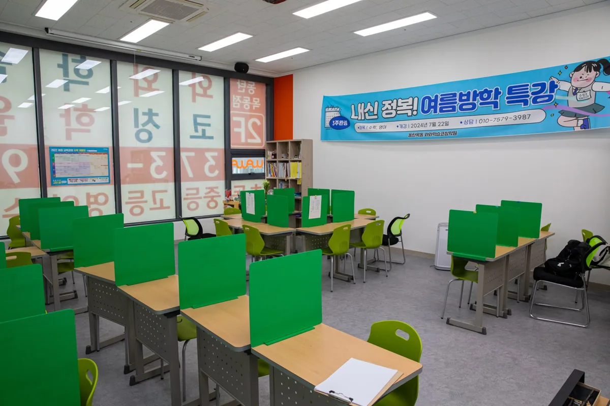 동탄목동점 제공 사진 2