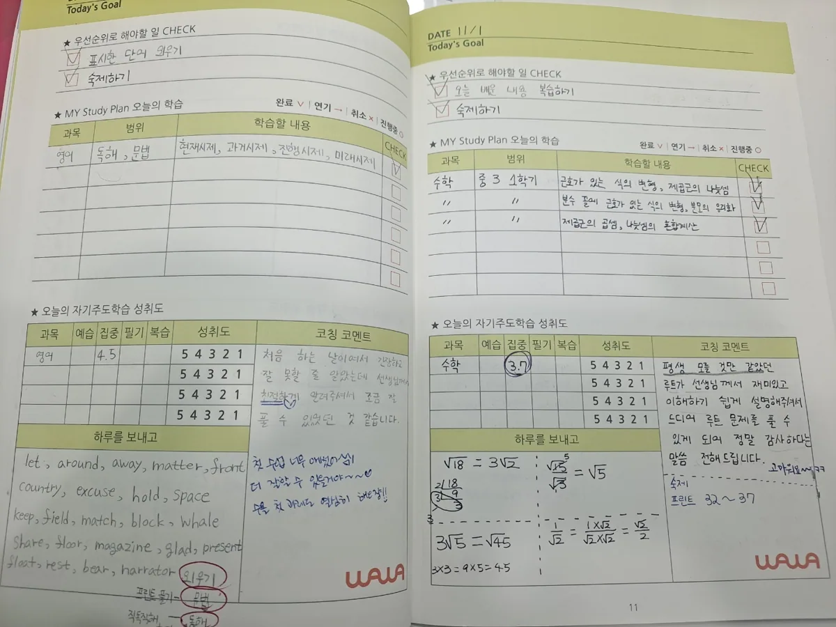 당산점 제공 사진 1