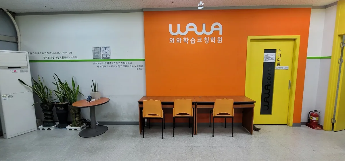 비전점 제공 사진 1