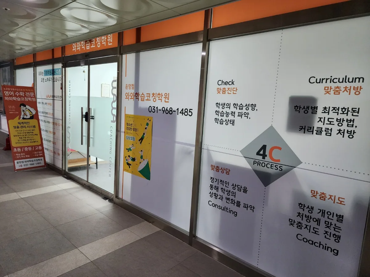 운양점 제공 사진 3
