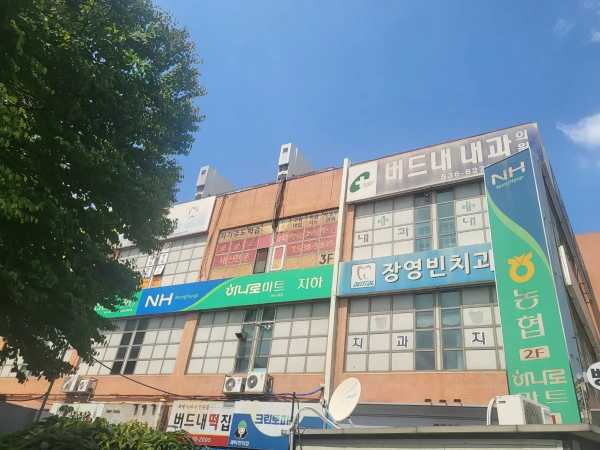 태평점 제공 사진 1
