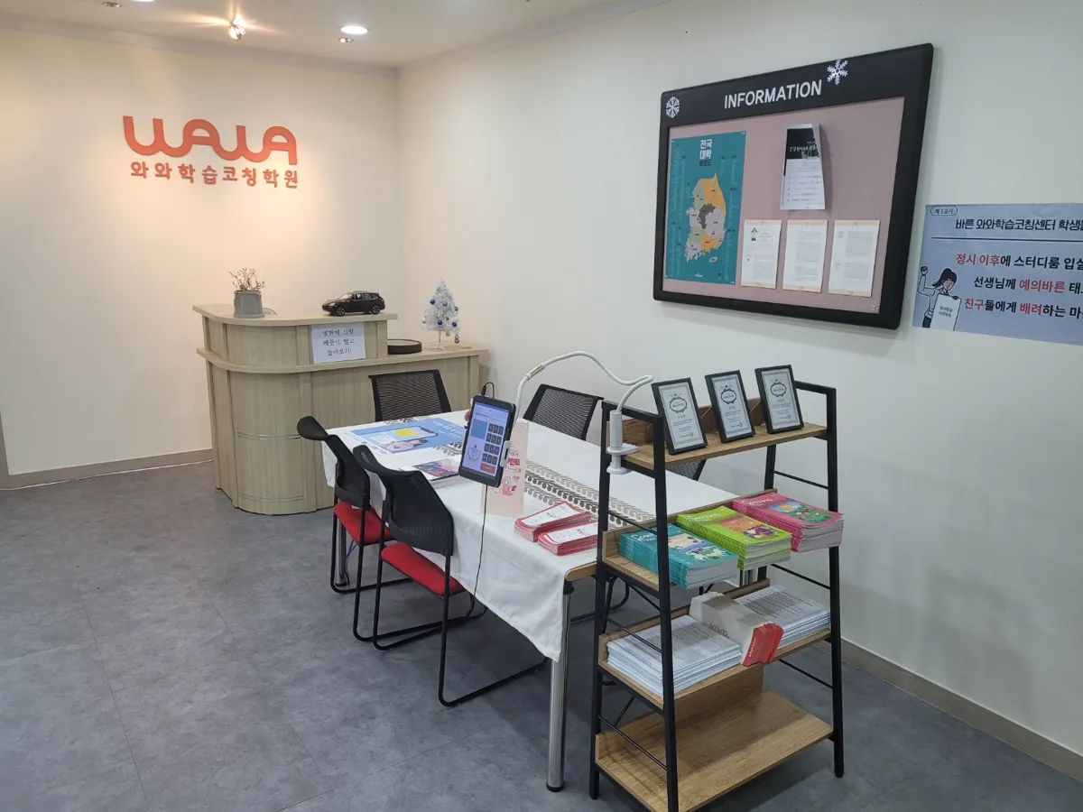 인천삼산점 제공 사진 2