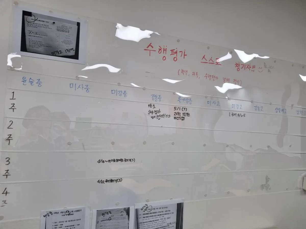 미사점 제공 사진 1