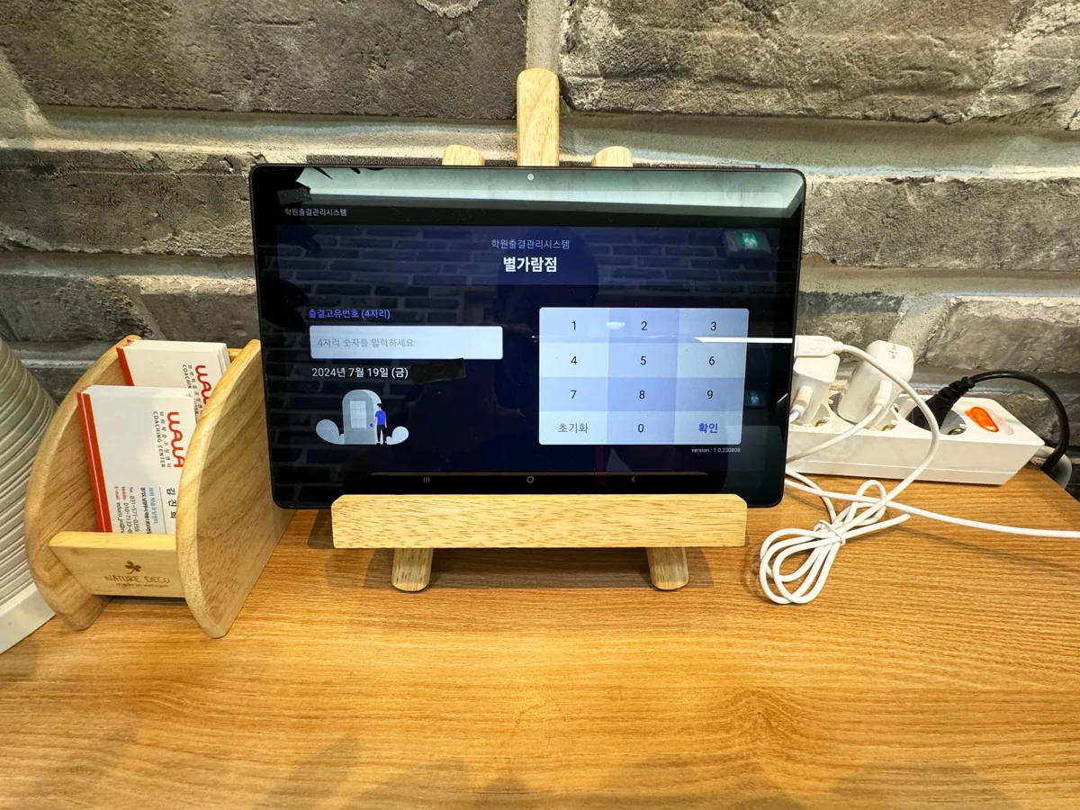 별가람점 제공 사진 1