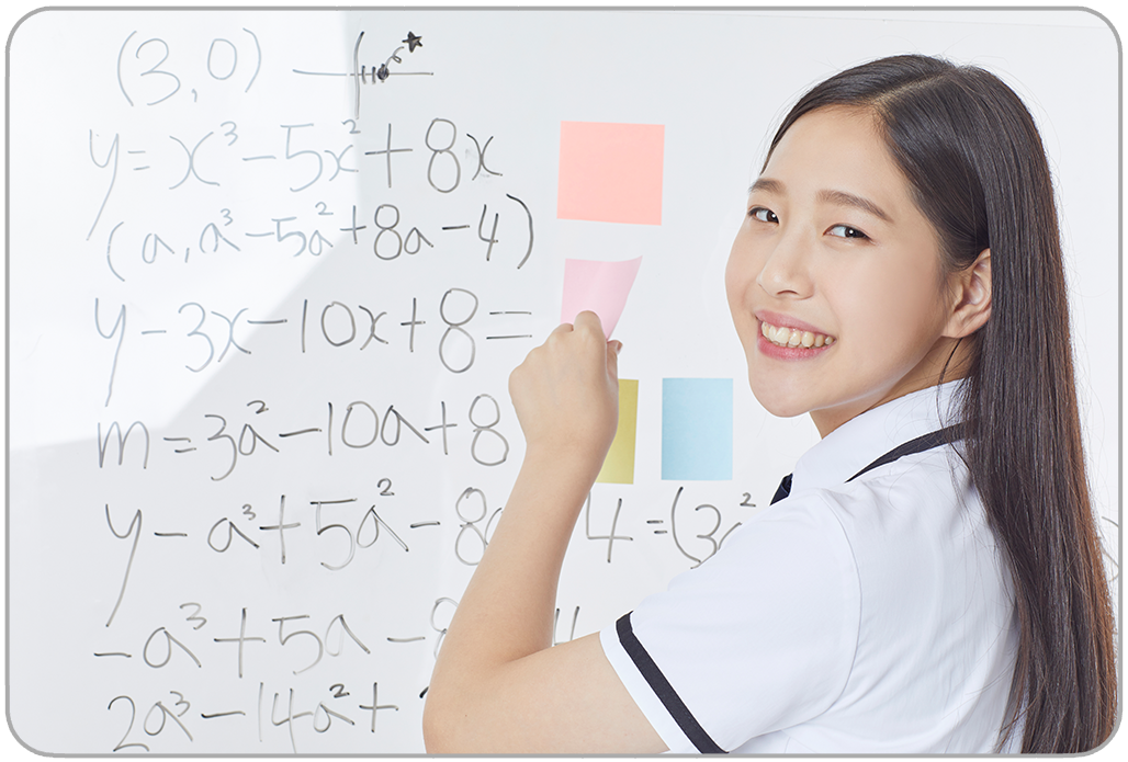 화이트보드 앞에서 손을 든 학생 · 과목·오답 참고 사진