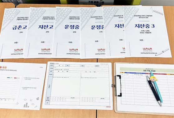 학교별 학습 자료와 학습 기록을 함께 살펴보는 참고 이미지