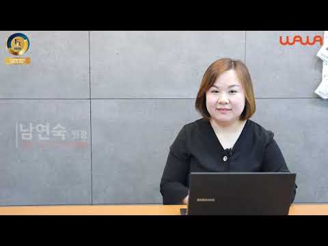 자기주도학습을 소개하는 이야기 공식 영상