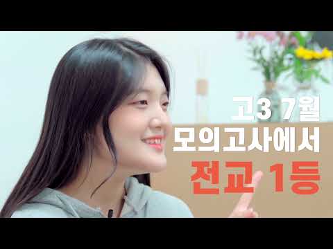 학생의 질문에서 시작하는 코칭 공식 영상