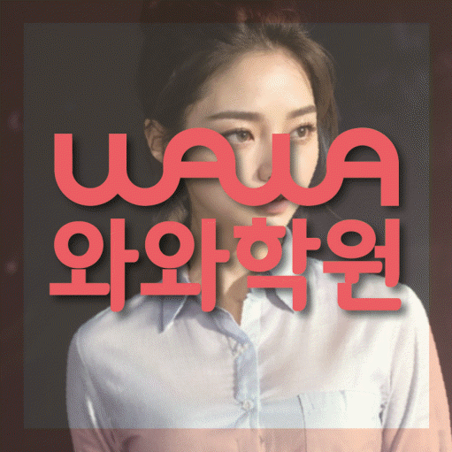 천호동 초등학생학원 채움학습 대표