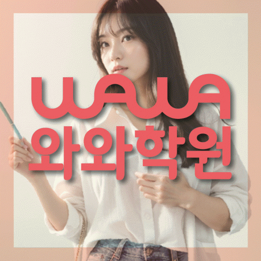 장항동 고등학생학원 채움학습 대표