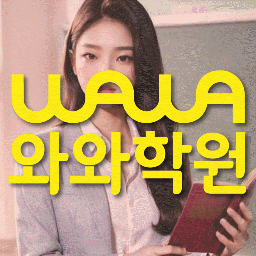 옥길동 중학생학원 채움학습 대표