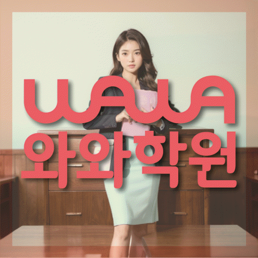 약대동 초등학생학원 채움학습 대표