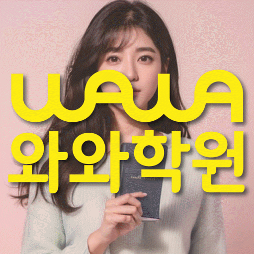 여수동 고등학생학원 채움학습 대표