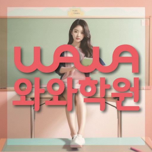권선동 고등학생학원 채움학습 대표