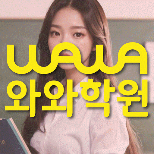영통동 중학생학원 채움학습 대표