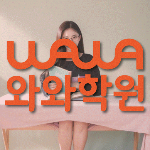내삼미동 초등학생학원 채움학습 대표
