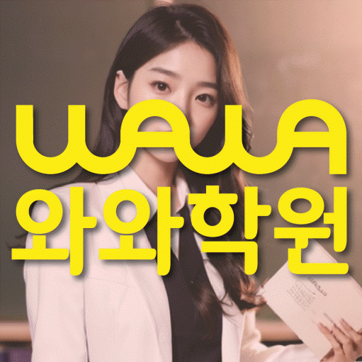보라동 초등학생학원 채움학습 대표