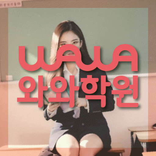 망월동 중학생학원 채움학습 대표