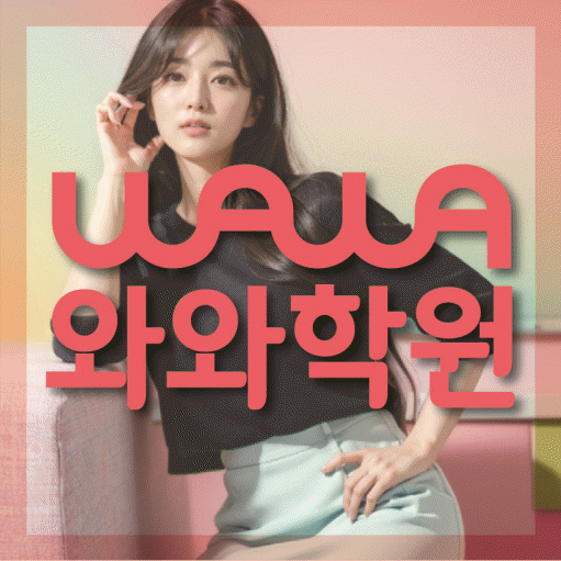 송동 초등학생학원 채움학습 대표