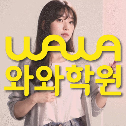 석우동 고등학생학원 채움학습 대표