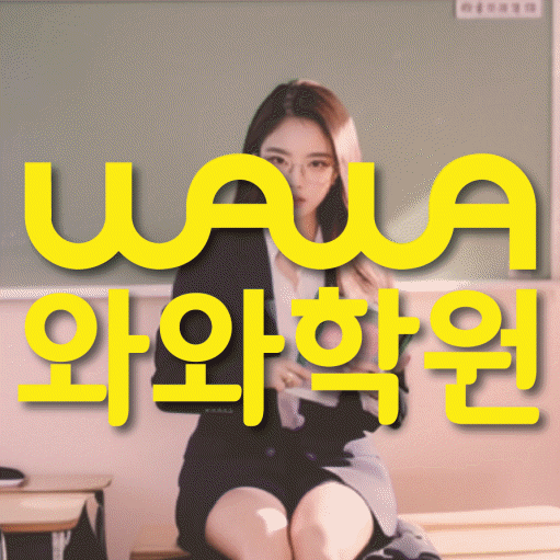 도마동 중학생학원 채움학습 대표