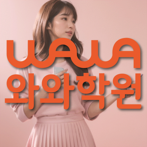 새롬동 중학생학원 채움학습 대표