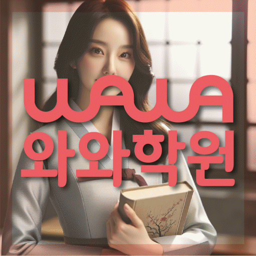 성정동 고등학생학원 채움학습 대표