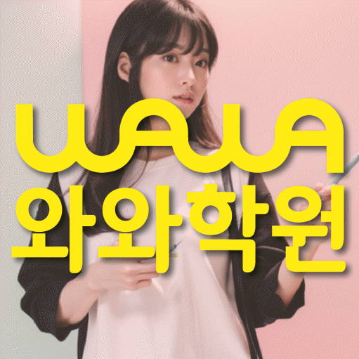 불당동 초등학생학원 채움학습 대표