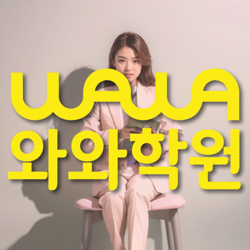 천안 백석동 초등학생학원 채움학습 대표
