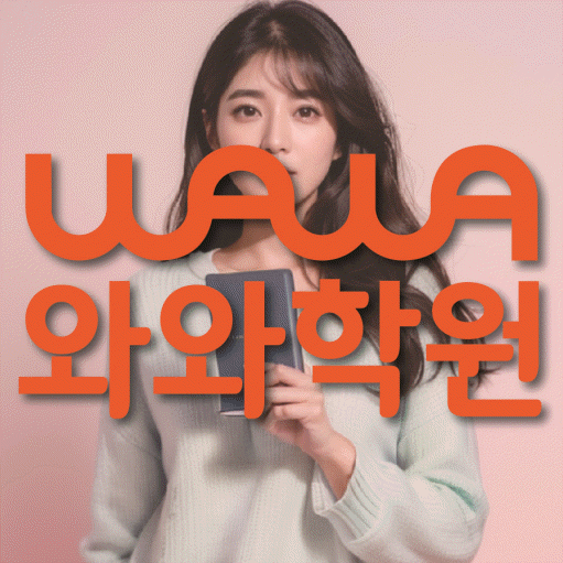 강서동 중학생학원 채움학습 대표