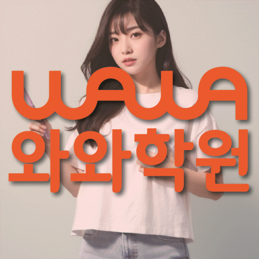 성서 초등학생학원 채움학습 대표