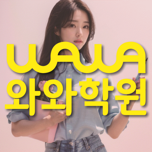 산격동 중학생학원 채움학습 대표