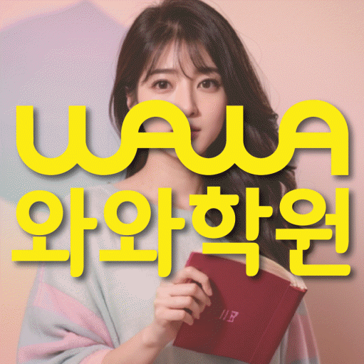 침산동 고등학생학원 채움학습 대표