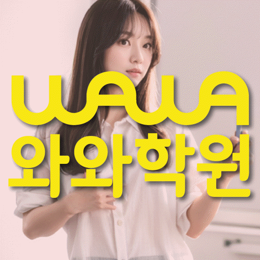 범어동 중학생학원 채움학습 대표