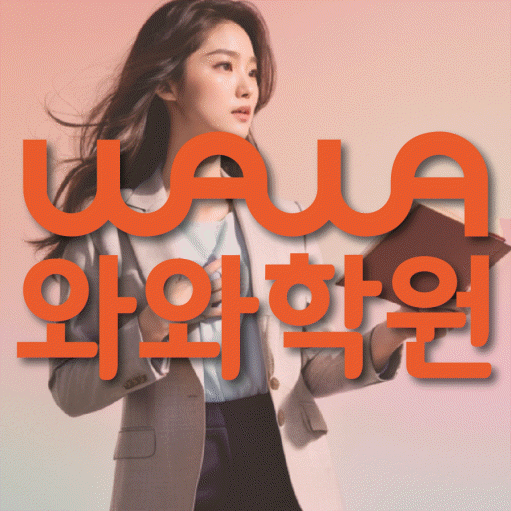 수창동 중학생학원 채움학습 대표