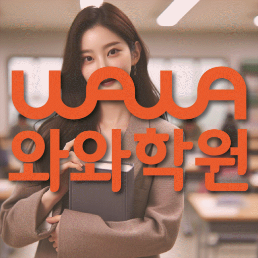 옥산동 고등학생학원 채움학습 대표