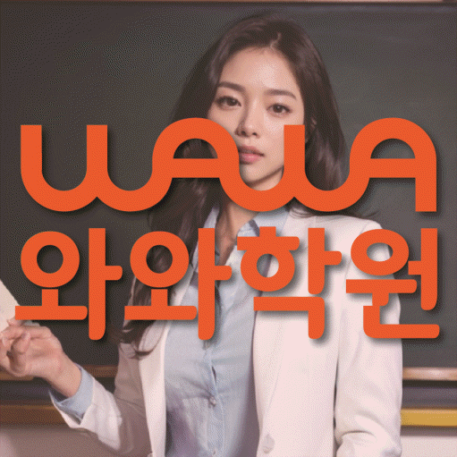 석사동 초등학생학원 채움학습 대표